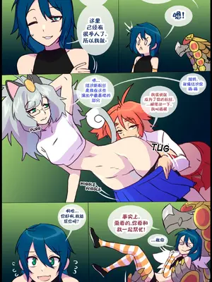 众筹汉化 新桥月白日语社 matemi silver soul 13_112_110_