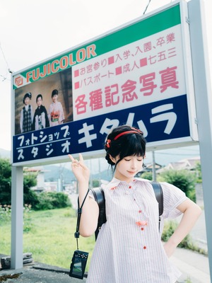 蠢沫沫 –&nbsp;&nbsp;夏想 上_126