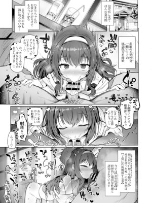 [しめったねこ] 泡児島へようこそ [DL版]_04