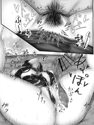 [小葉桜みこと] 春〇シュンのいやらしい✘✘✘ シュンママ編 (ブルーアーカイブ)_28