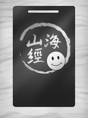 [小葉桜みこと] 春〇シュンのいやらしい✘✘✘ シュンママ編 (ブルーアーカイブ)_33