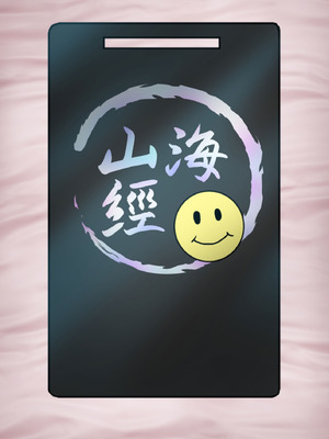 [小葉桜みこと] 春〇シュンのいやらしい✘✘✘ シュンママ編 (ブルーアーカイブ)_34