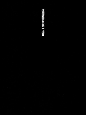 (サンクリ2024 Summer) [まくねいる工房 (黒須嗣載)] 足立クンと関根サン (僕の心のヤバイやつ)｜足立君與關根同學 [約翰史密斯個人翻譯]_02