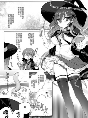 [D・N・A.Lab. (ミヤスリサ)] The Greatest HOMEWORK [白杨汉化组×紫藤汉化组] [DL版]_05