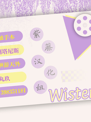 [D・N・A.Lab. (ミヤスリサ)] The Greatest HOMEWORK [白杨汉化组×紫藤汉化组] [DL版]_31