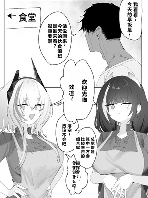 [Eonsang] 2025 4月リーワード配布 (少女前線) [中国翻訳]_02