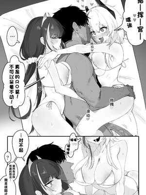 [Eonsang] 2025 4月リーワード配布 (少女前線) [中国翻訳]_04