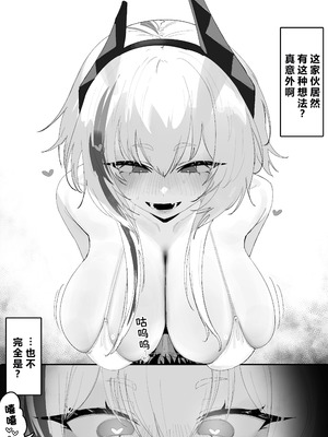 [Eonsang] 2025 4月リーワード配布 (少女前線) [中国翻訳]_05