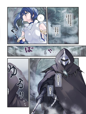 [めんこまち (めーん)] 最強の剣士を快楽で屈服させて嫁にしたいだけの話｜用快感使最强的剑士屈服只为让她嫁给我 [白杨汉化组]_04