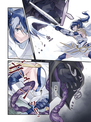 [めんこまち (めーん)] 最強の剣士を快楽で屈服させて嫁にしたいだけの話｜用快感使最强的剑士屈服只为让她嫁给我 [白杨汉化组]_06