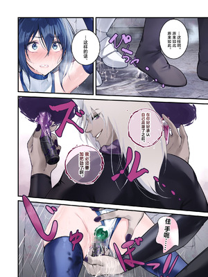 [めんこまち (めーん)] 最強の剣士を快楽で屈服させて嫁にしたいだけの話｜用快感使最强的剑士屈服只为让她嫁给我 [白杨汉化组]_22