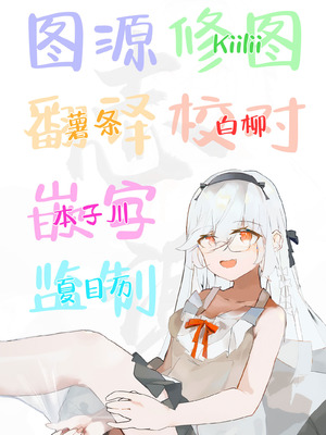 [めんこまち (めーん)] 最強の剣士を快楽で屈服させて嫁にしたいだけの話｜用快感使最强的剑士屈服只为让她嫁给我 [白杨汉化组]_65