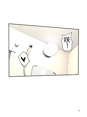 [クラムボン (ベンゾウ)] 家出ギャルを拾ったらハーレムになった話3 【XY个人翻译】_048