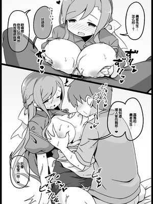 [サキュバスの卵 (アネスキー)] 勇者に寛容すぎるファンタジー世界総集編 [甜族星人赞助汉化]_019