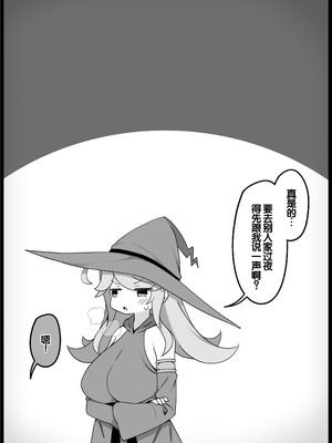 [サキュバスの卵 (アネスキー)] 勇者に寛容すぎるファンタジー世界総集編 [甜族星人赞助汉化]_021