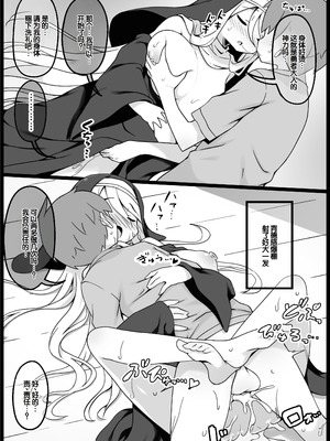 [サキュバスの卵 (アネスキー)] 勇者に寛容すぎるファンタジー世界総集編 [甜族星人赞助汉化]_031