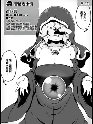 [サキュバスの卵 (アネスキー)] 勇者に寛容すぎるファンタジー世界総集編 [甜族星人赞助汉化]_074