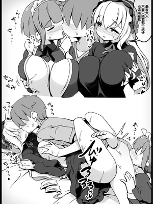 [サキュバスの卵 (アネスキー)] 勇者に寛容すぎるファンタジー世界総集編 [甜族星人赞助汉化]_118