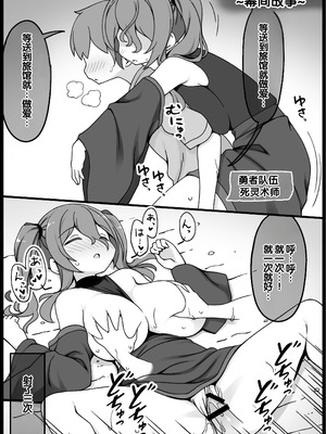 [サキュバスの卵 (アネスキー)] 勇者に寛容すぎるファンタジー世界総集編 [甜族星人赞助汉化]_152