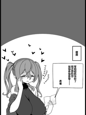 [サキュバスの卵 (アネスキー)] 勇者に寛容すぎるファンタジー世界総集編 [甜族星人赞助汉化]_153