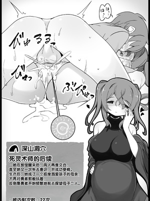 [サキュバスの卵 (アネスキー)] 勇者に寛容すぎるファンタジー世界総集編 [甜族星人赞助汉化]_177