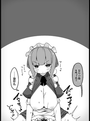 [サキュバスの卵 (アネスキー)] 勇者に寛容すぎるファンタジー世界総集編 [甜族星人赞助汉化]_256