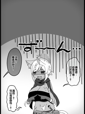 [サキュバスの卵 (アネスキー)] 勇者に寛容すぎるファンタジー世界総集編 [甜族星人赞助汉化]_290