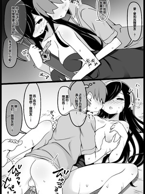 [サキュバスの卵 (アネスキー)] 勇者に寛容すぎるファンタジー世界総集編 [甜族星人赞助汉化]_292