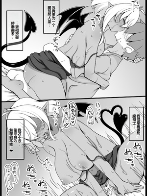 [サキュバスの卵 (アネスキー)] 勇者に寛容すぎるファンタジー世界総集編 [甜族星人赞助汉化]_360