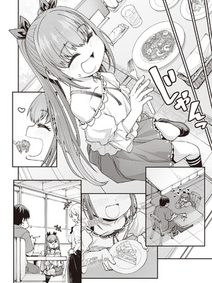 [小矢部亮] 愛があるから問題ない!! [DL版]_044