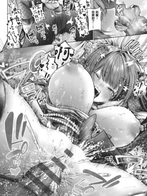 [メツブシ] デコ×デコ｜玩美×玩媚 [中国翻訳] [DL版]_074