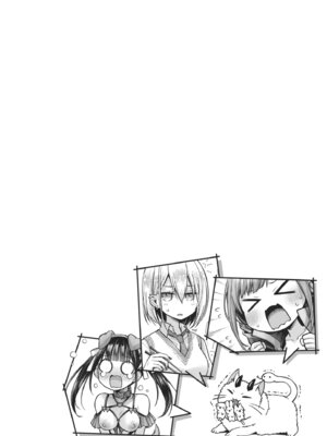 [メツブシ] デコ×デコ｜玩美×玩媚 [中国翻訳] [DL版]_078