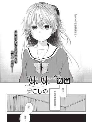 COMIC BAVEL 2020年12月号 [中国翻訳] [無修正] [DL版]_018