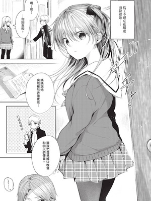 COMIC BAVEL 2020年12月号 [中国翻訳] [無修正] [DL版]_021