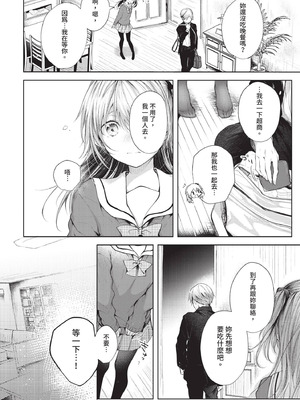 COMIC BAVEL 2020年12月号 [中国翻訳] [無修正] [DL版]_022