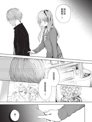 COMIC BAVEL 2020年12月号 [中国翻訳] [無修正] [DL版]_023