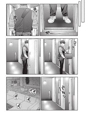 COMIC BAVEL 2020年12月号 [中国翻訳] [無修正] [DL版]_146