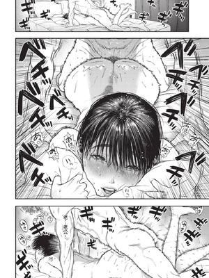 COMIC BAVEL 2020年12月号 [中国翻訳] [無修正] [DL版]_160