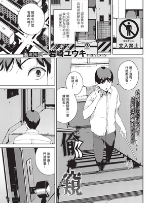 COMIC BAVEL 2020年12月号 [中国翻訳] [無修正] [DL版]_179