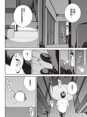 COMIC BAVEL 2020年12月号 [中国翻訳] [無修正] [DL版]_180