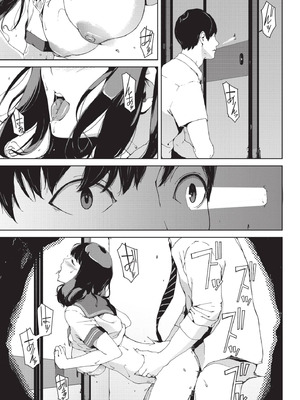 COMIC BAVEL 2020年12月号 [中国翻訳] [無修正] [DL版]_181