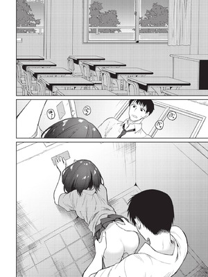 COMIC BAVEL 2021年1月号 [中国翻訳] [無修正] [DL版]_278