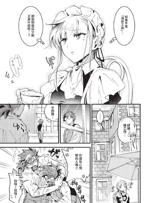 COMIC BAVEL 2025年11月号 [中国翻訳] [無修正] [DL版]_161