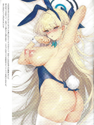 (C103) [萌姫連合 (Xin、obiwan)] MOEHIME EVENT ONLY 26 (Various)_13