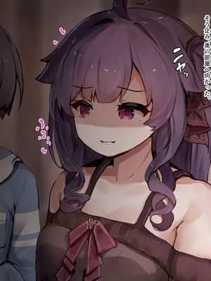 [ゆらゆらせゆーら (せゆーら)]おっぱい開発寝取らせサロン -メス牛に堕ちる私とメスマゾに堕ちるキミ-_012