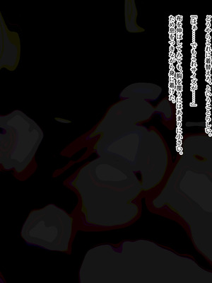 [ゆらゆらせゆーら (せゆーら)]おっぱい開発寝取らせサロン -メス牛に堕ちる私とメスマゾに堕ちるキミ-_026