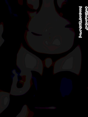 [ゆらゆらせゆーら (せゆーら)]おっぱい開発寝取らせサロン -メス牛に堕ちる私とメスマゾに堕ちるキミ-_071