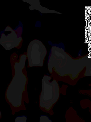 [ゆらゆらせゆーら (せゆーら)]おっぱい開発寝取らせサロン -メス牛に堕ちる私とメスマゾに堕ちるキミ-_089