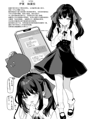 [玉之けだま] 全部君のせいだ。総集編 EXTRA (C102) [eve重嵌] [無修正]_i_042