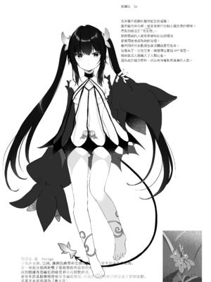 [玉之けだま] 全部君のせいだ。総集編 EXTRA (C102) [eve重嵌] [無修正]_i_069